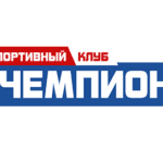 Чемпион во Дворце Спорта