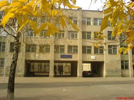 Средняя школа Киевского района Одессы №82 Школа 82