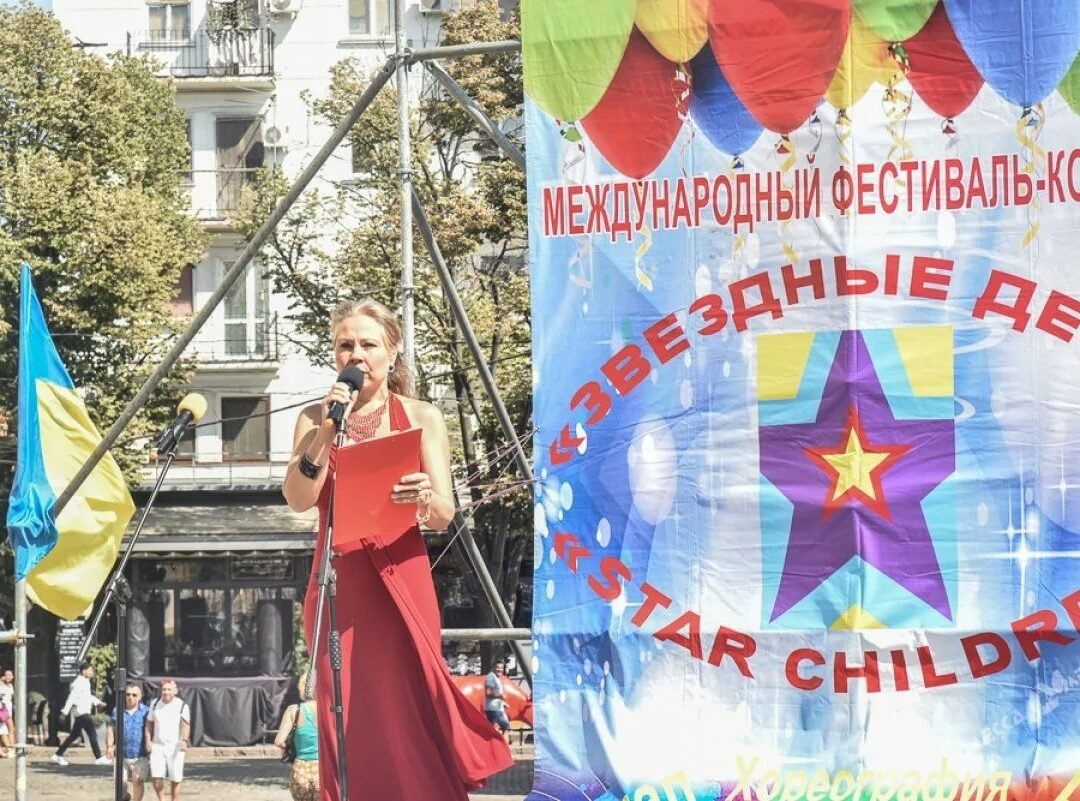 Фестиваль «Звездные дети» на Греческой площади 3.7 (3)