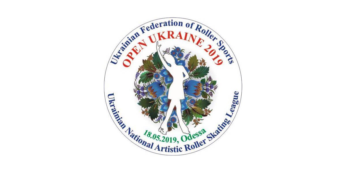 Турнир — Чемпионат Украины по фигурному катанию на роликовых коньках и Международные соревнования OPEN UKRAINE 2019 0 (0)
