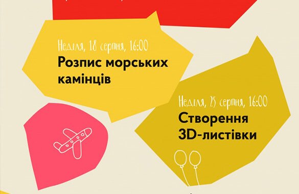Мастер-класс «Создание 3D-открытки» 0 (0)