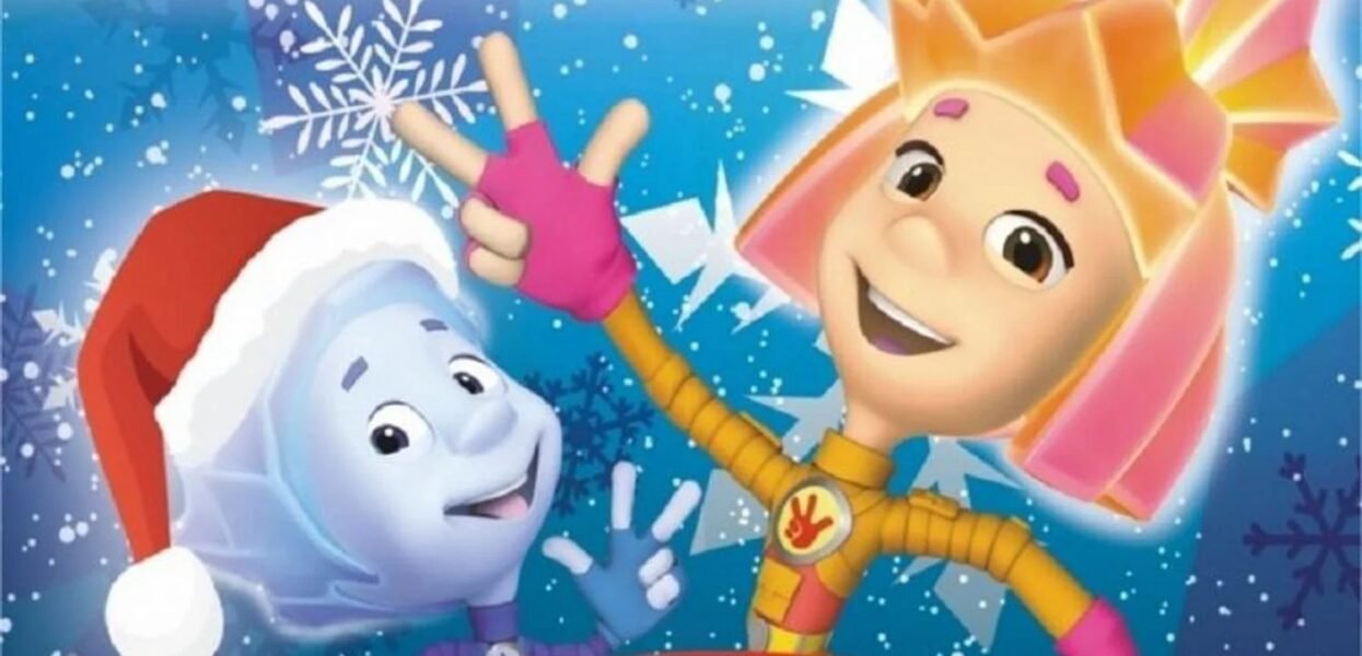 НОВОГОДНЕЕ ФИКСЫ ШОУ «ДЕД МОРОЗ СУЩЕСТВУЕТ!» 0 (0)