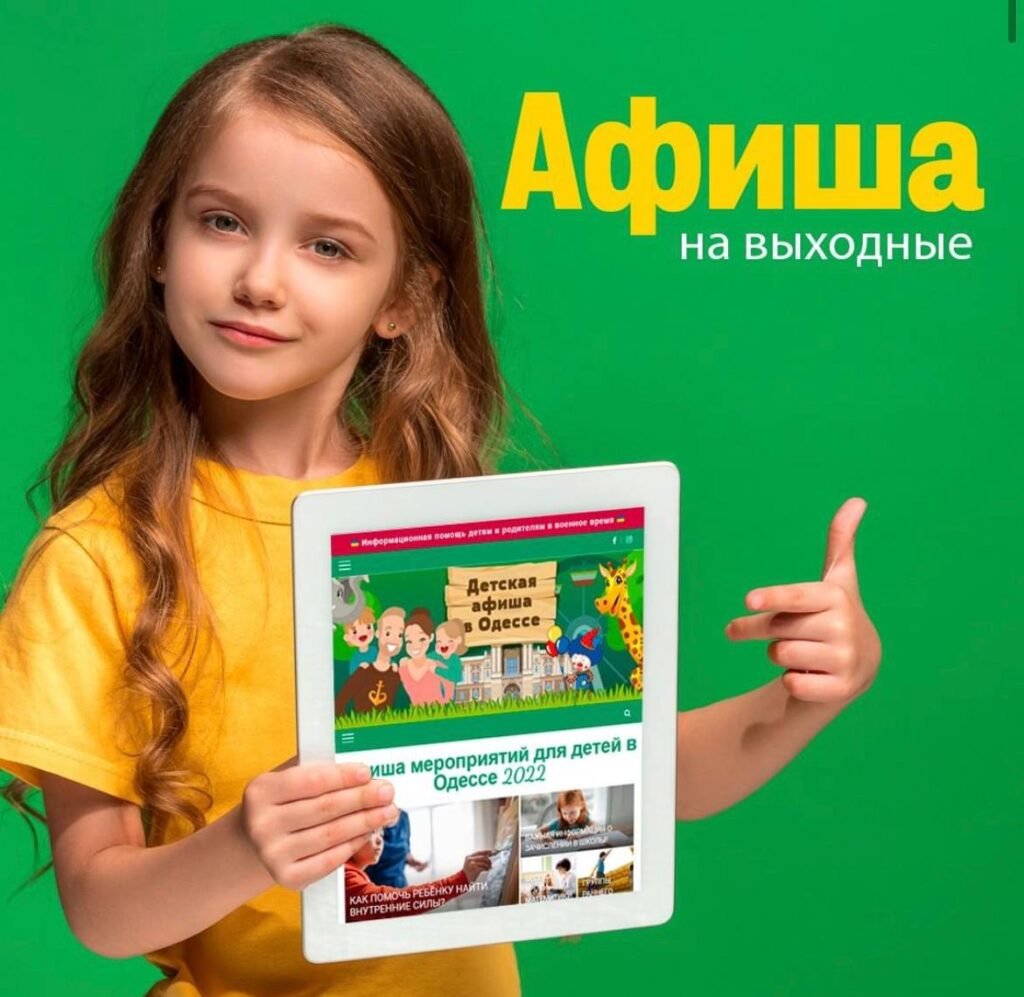 Афиша на выходные Афиша на выходные