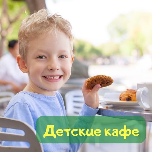 Подборка мест, где можно отлично провести время 5 (1) Подборка мест, где можно отлично провести время 5 (1)