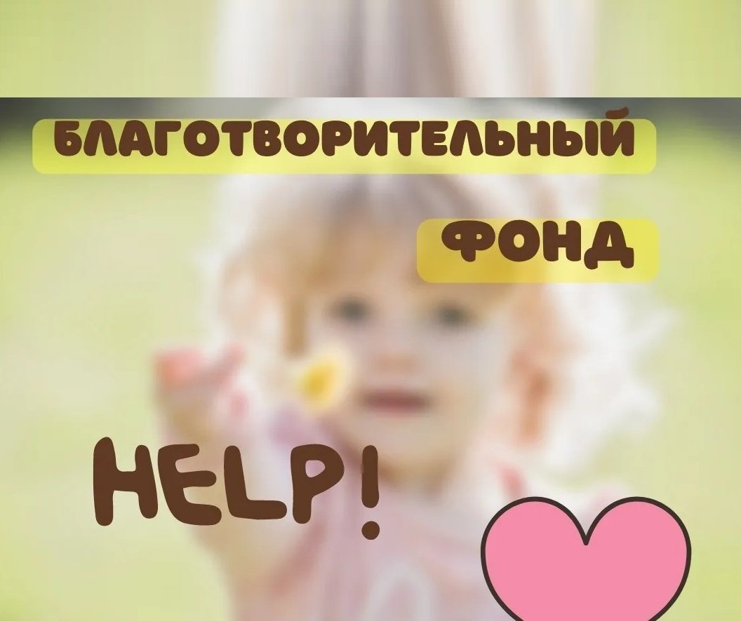 Помощь переселенцам 0 (0) Помощь переселенцам 0 (0)