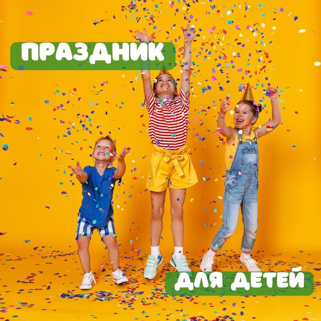 Детский праздник ко Дню рождения Одессы 0 (0)