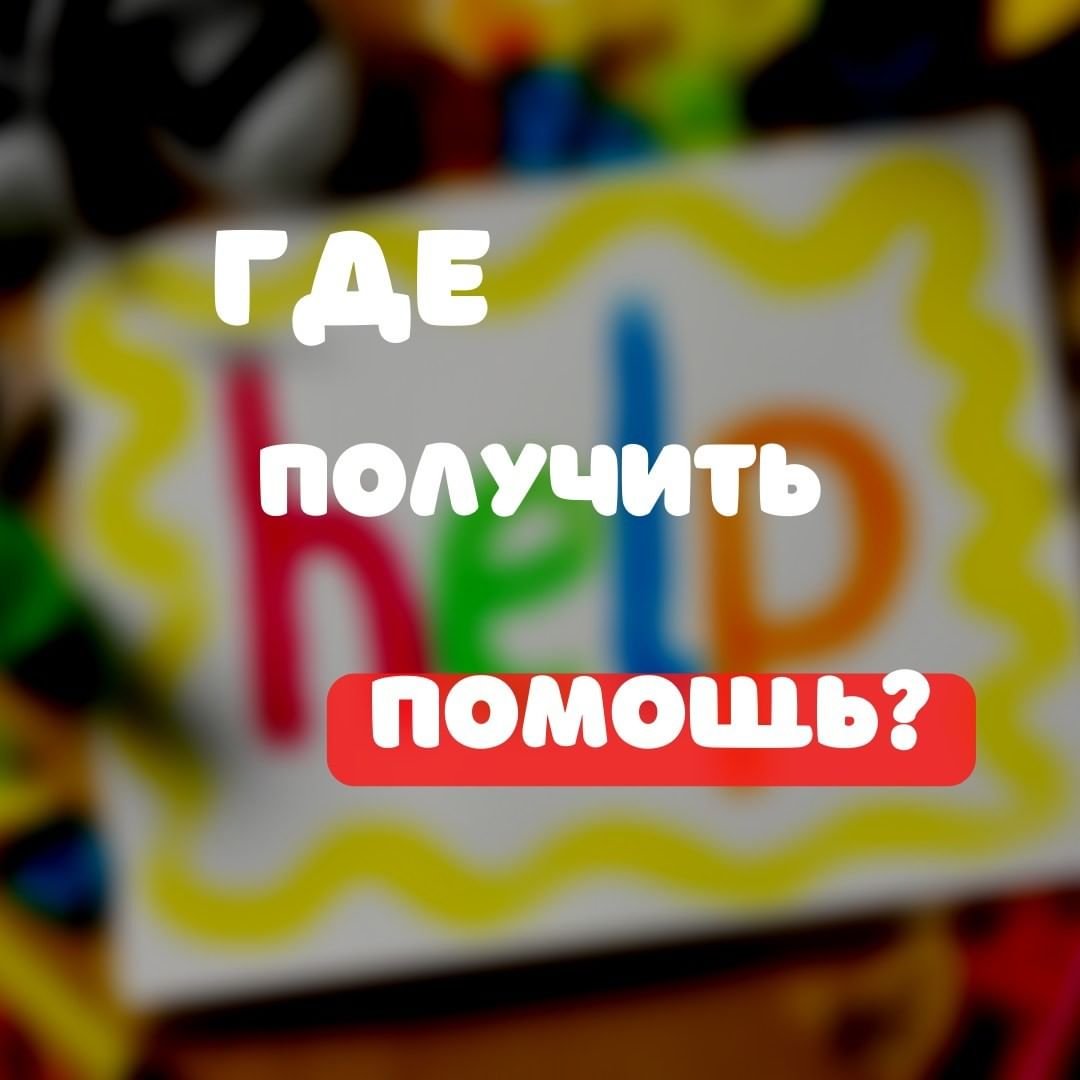 Помощь благотворительных организаций 0 (0)