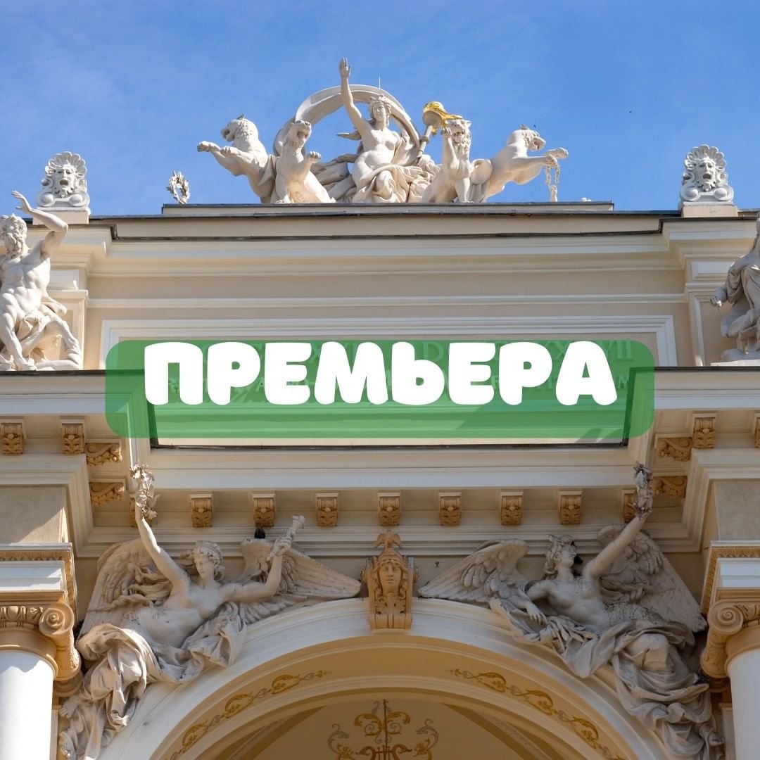 Оперная постановка “Катерина” 0 (0)