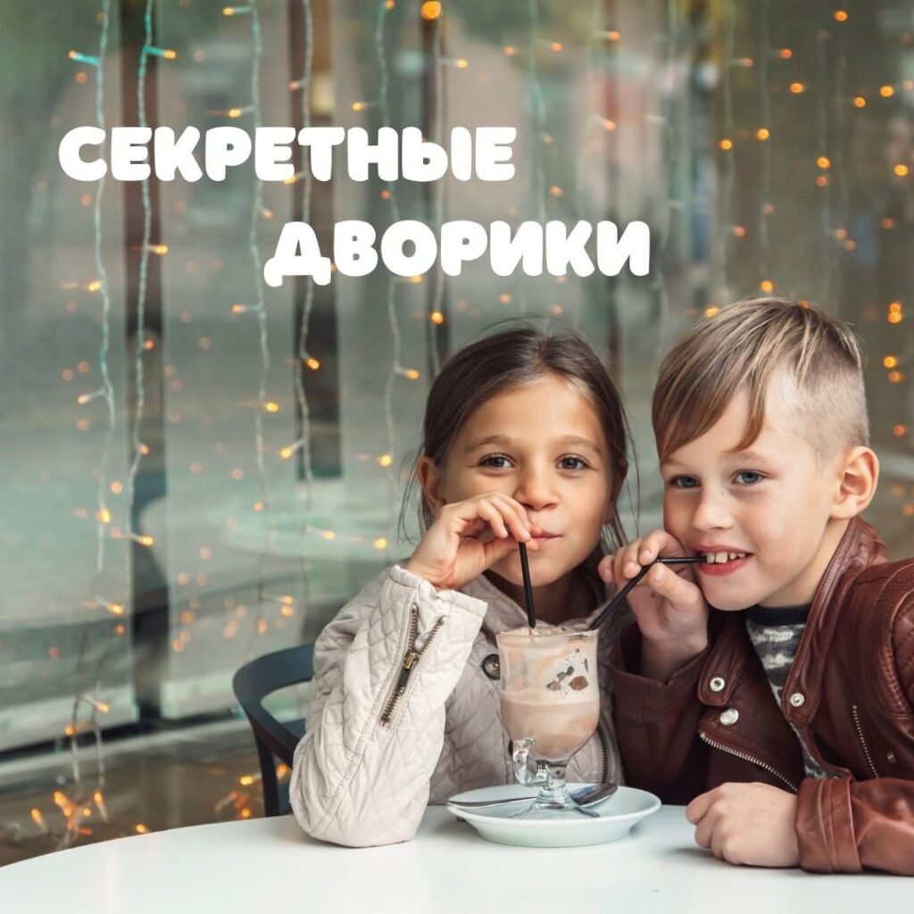 Секретные дворики в Одессе Секретные дворики в Одессе