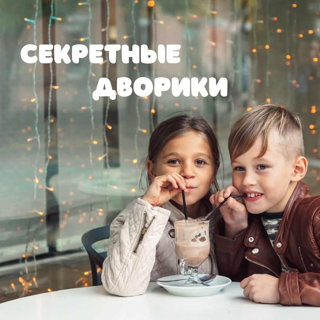 Секретные дворики в Одессе 0 (0)