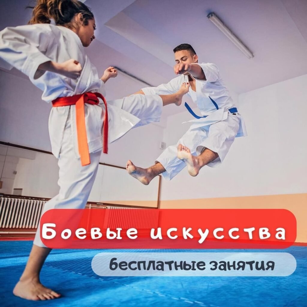 Cпорт для детей бесплатно Cпорт для детей бесплатно