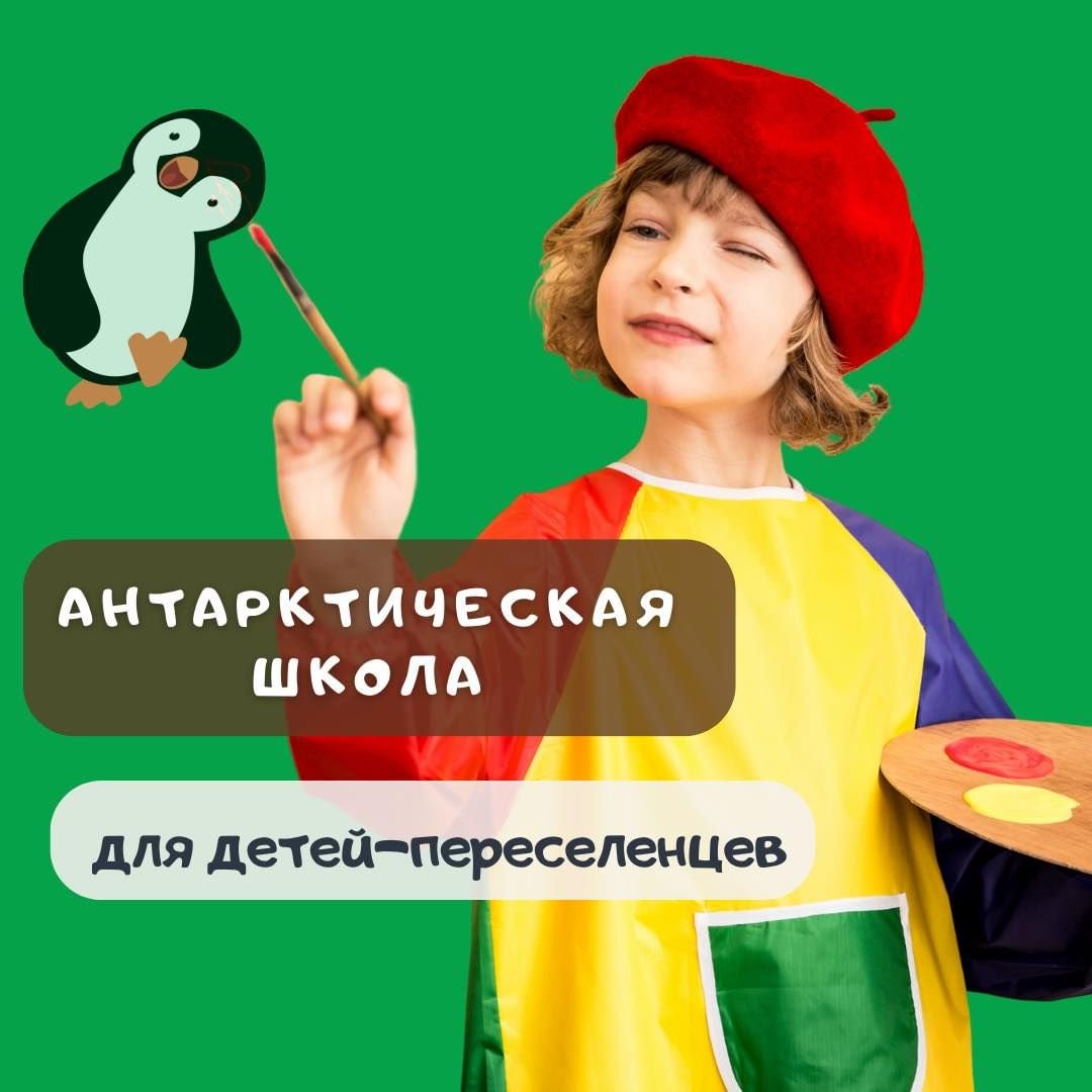 Антарктический научный центр 5 (1)