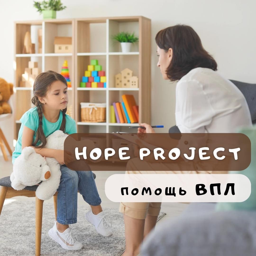  Психологическая консультация для переселенце 5 (1)