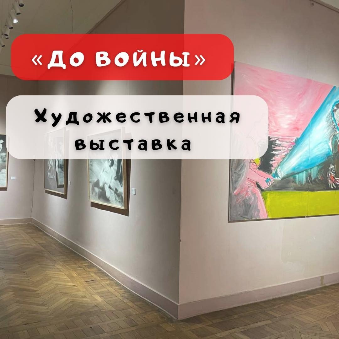 Одесский художественный музей в Одессе 5 (1)