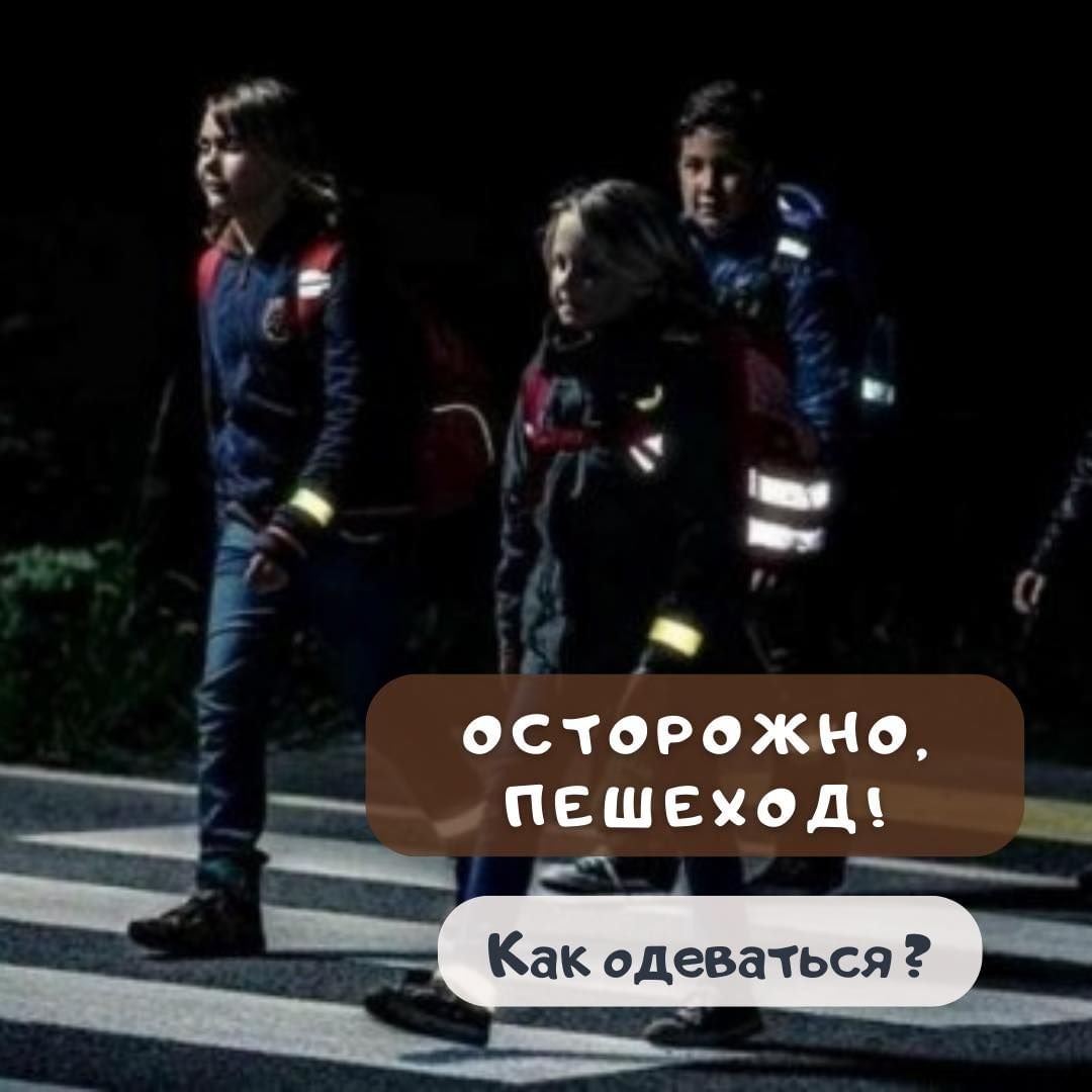 Безопасность дорожного движения 5 (1)