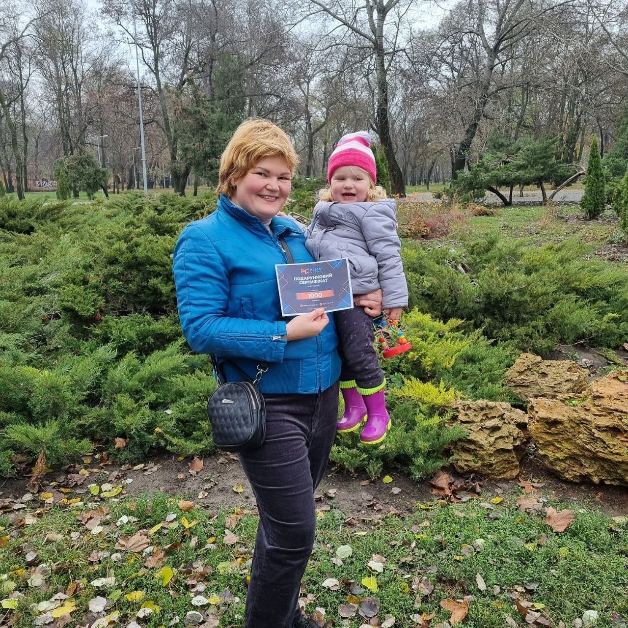 Подарочный сертификат от компании «Рема сервис» 5 (2)