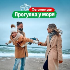 Фото зимнего побережья Билеты в Театр музкомедии