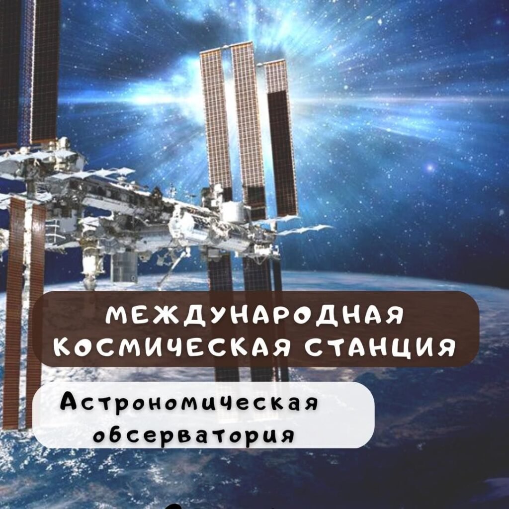 Астрономическая обсерватория в парке Шевченка Одесская астрономическая обсерватория