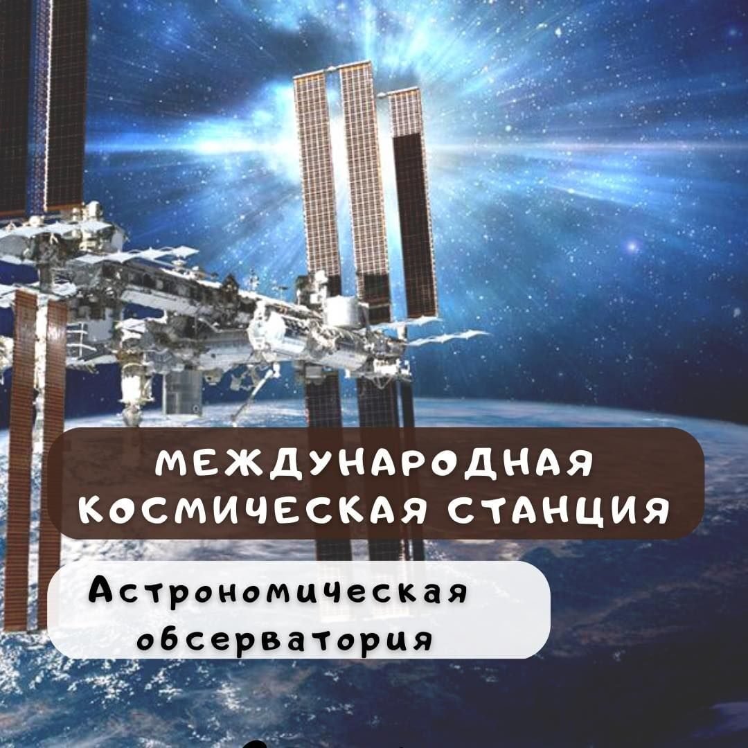 Одесская астрономическая обсерватория 5 (1)