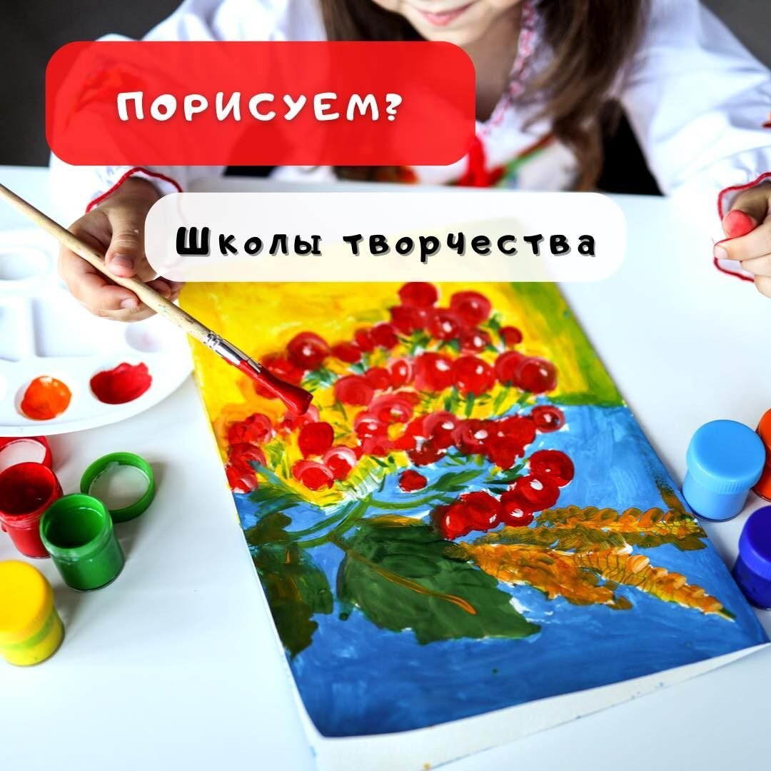 Студии и школы творчества в Одессе 5 (1) Студии и школы творчества в Одессе 5 (1)