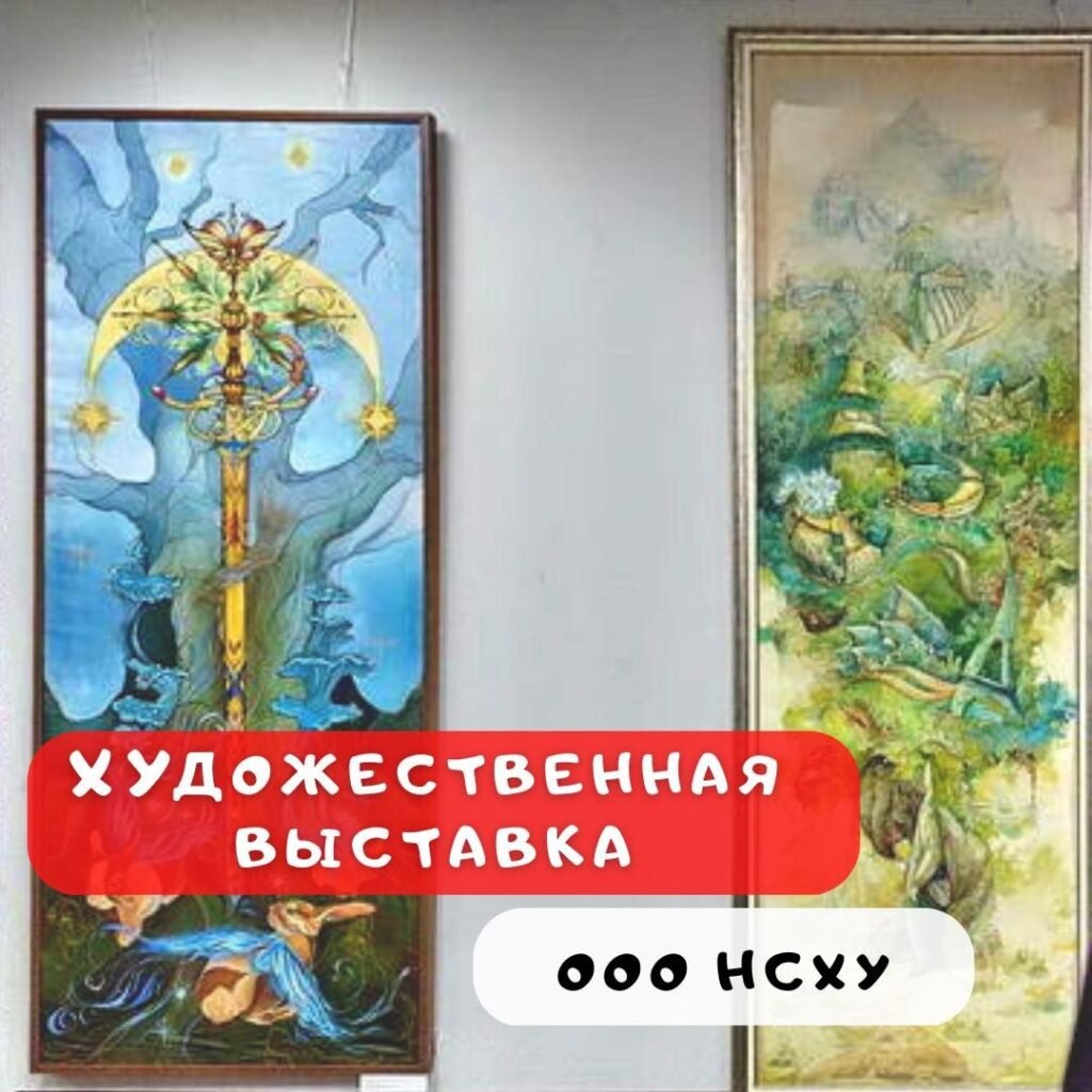 Выставка дипломных работ выпускников