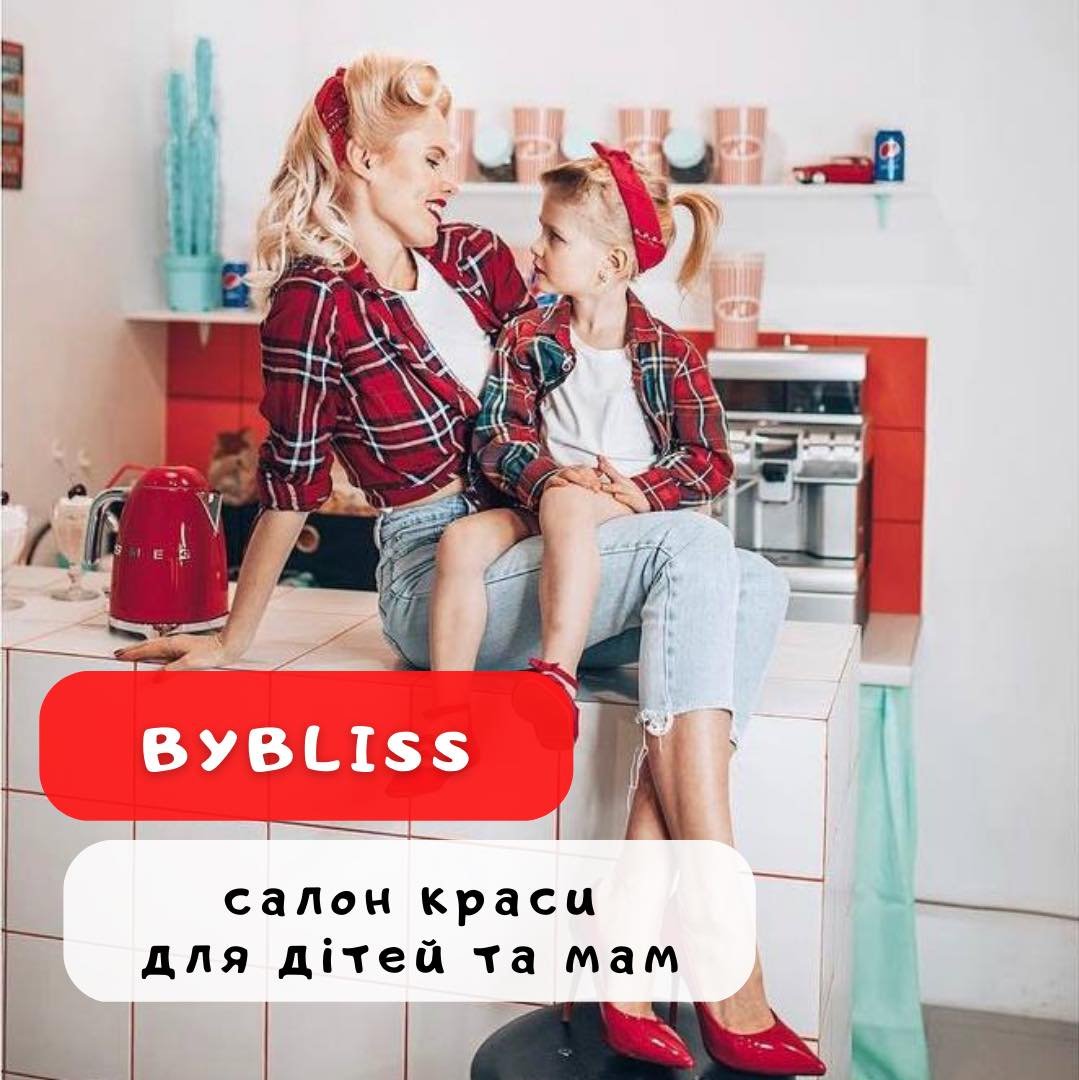 Салон красоты для детей 5 (1)
