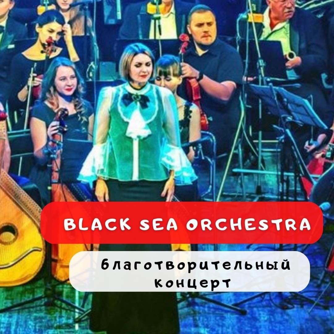 Благотворительный концерт 5 (1) Благотворительный концерт 5 (1)