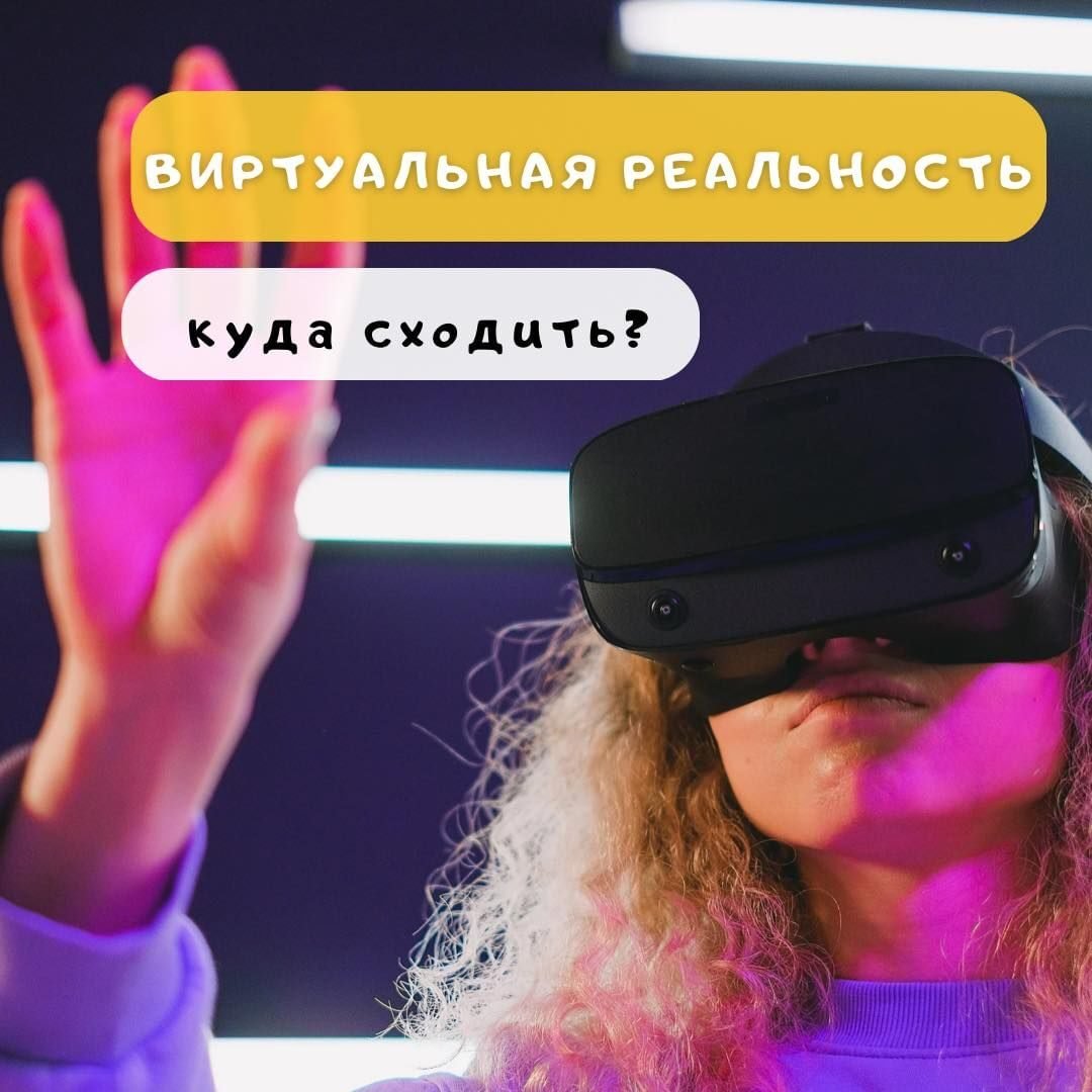 Клубы виртуальной реальности в Одессе 5 (1) Клубы виртуальной реальности в Одессе 5 (1)