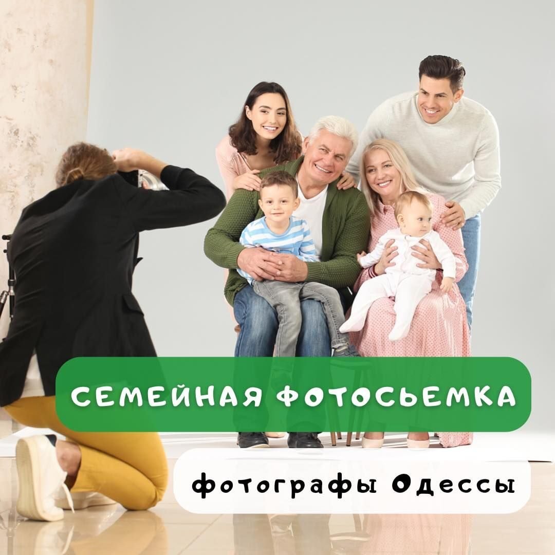 Подборка семейных фотографов 5 (1)