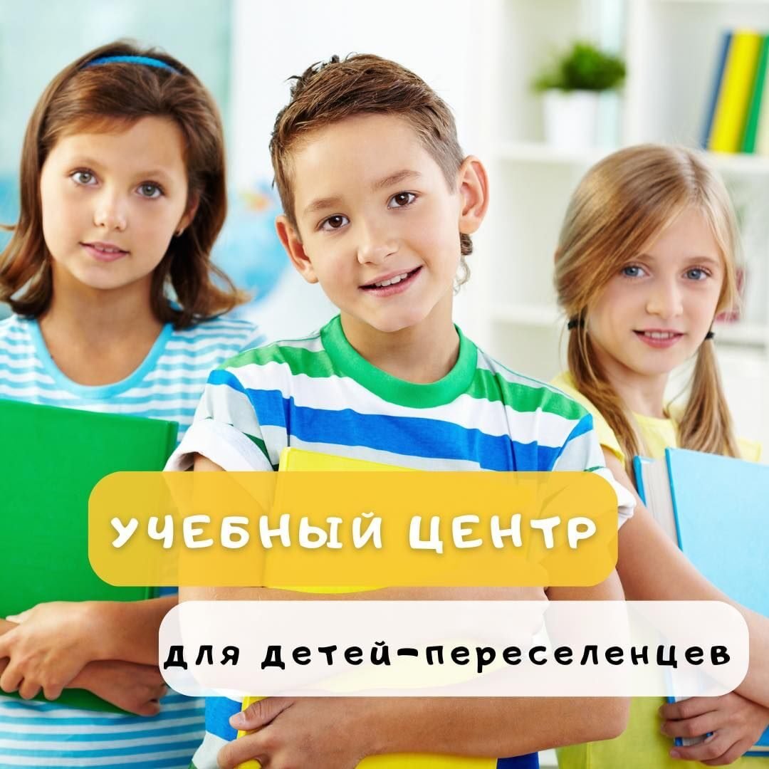 Детский центр «Бути успішним» 0 (0)