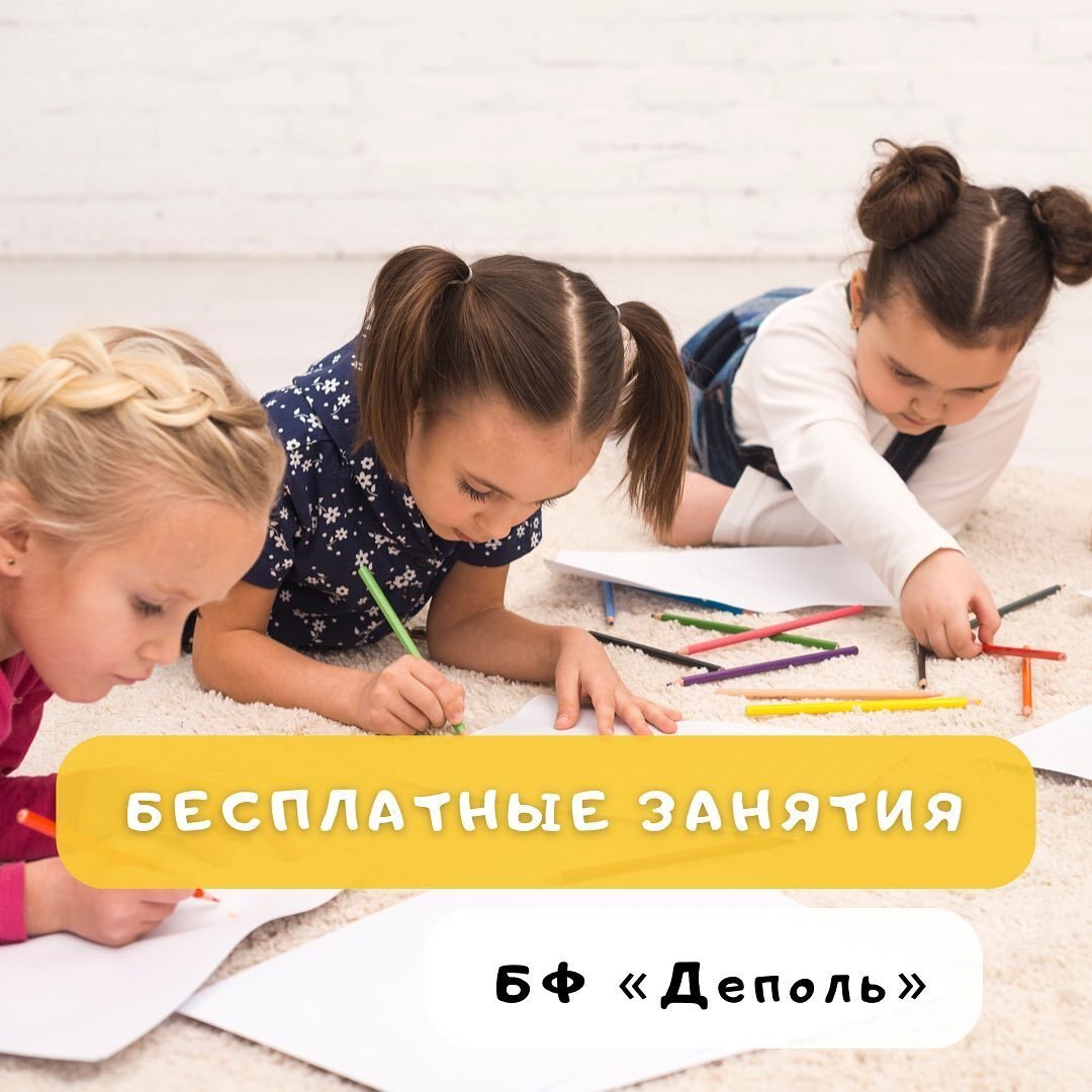 Групповые занятия 0 (0)