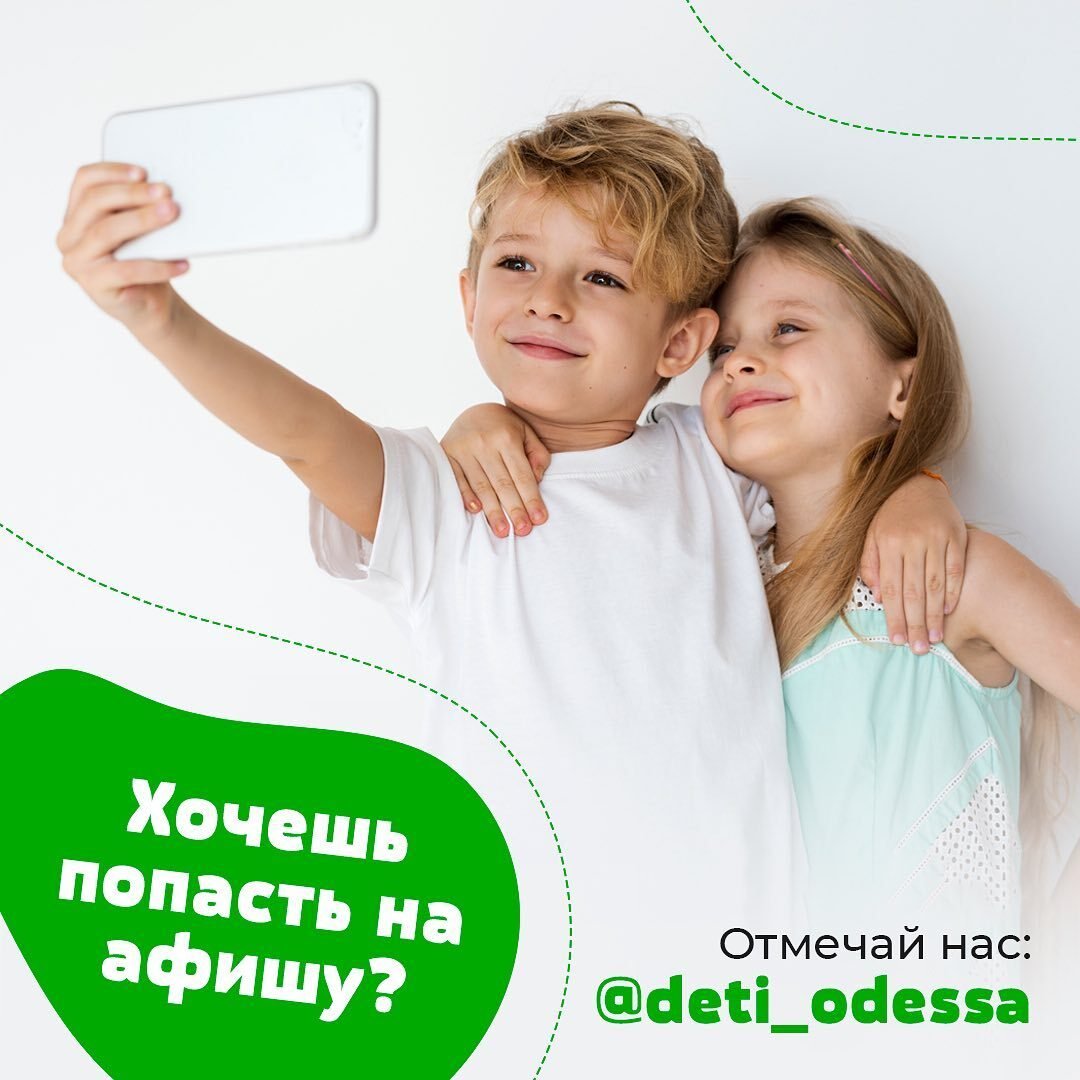 Как попасть на нашу афишу 5 (1)