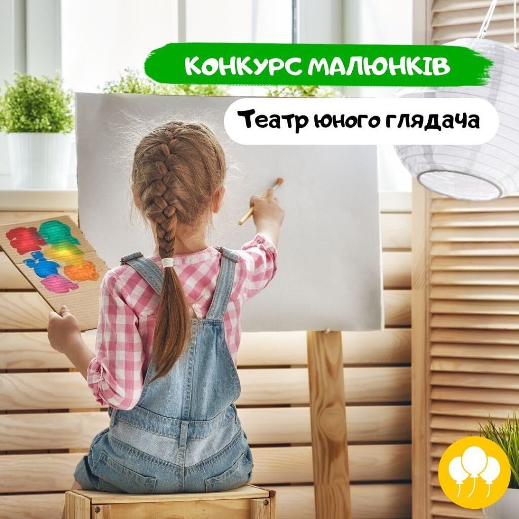 Конкурс детских рисунков
