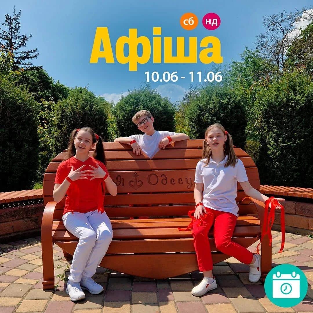 Заходи 10-11 червня 5 (1) Заходи 10-11 червня 5 (1)