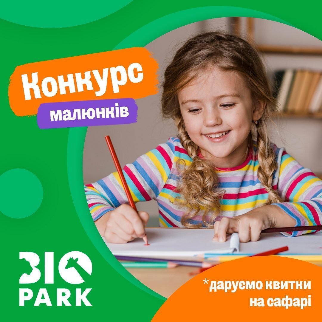 Голосование конкурса «Хочу на сафари» 5 (3) Голосование конкурса «Хочу на сафари» 5 (3)