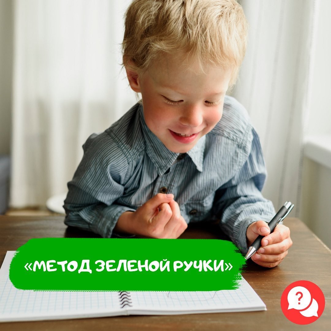 Концентрация ребенка 0 (0)