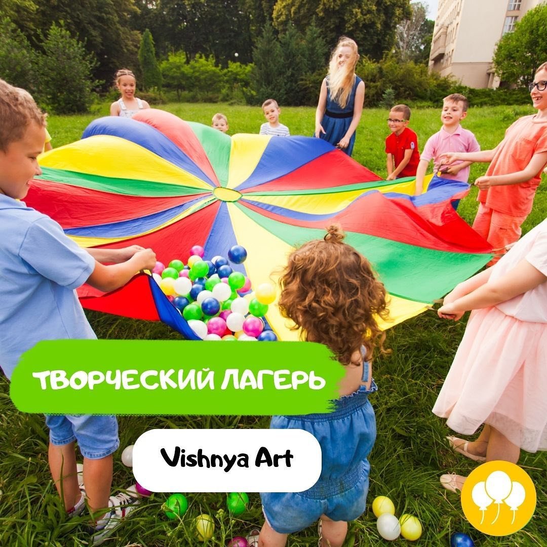 Творческая студия