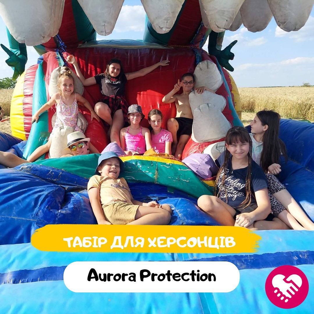 Детский лагерь для детей из Херсона