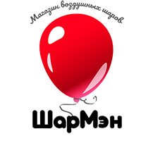ШарМэн ШарМэн