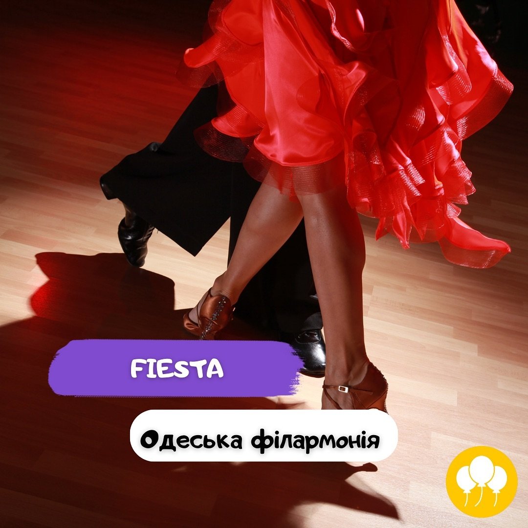 Fiesta