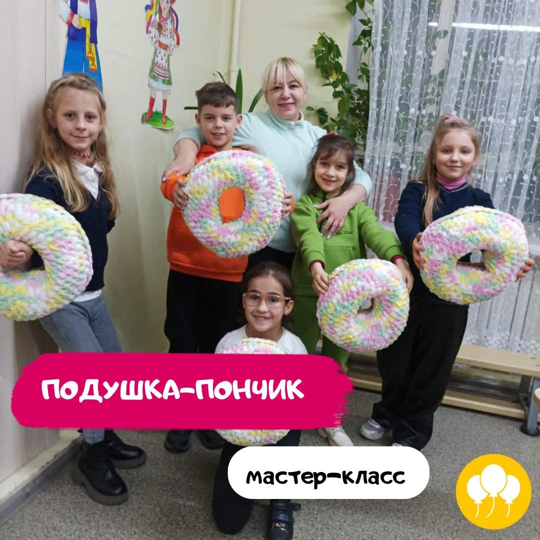 Подушка-пончик 0 (0)