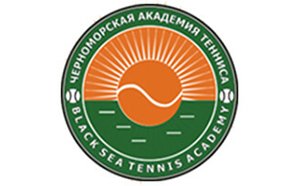 Черноморская академия тенниса
