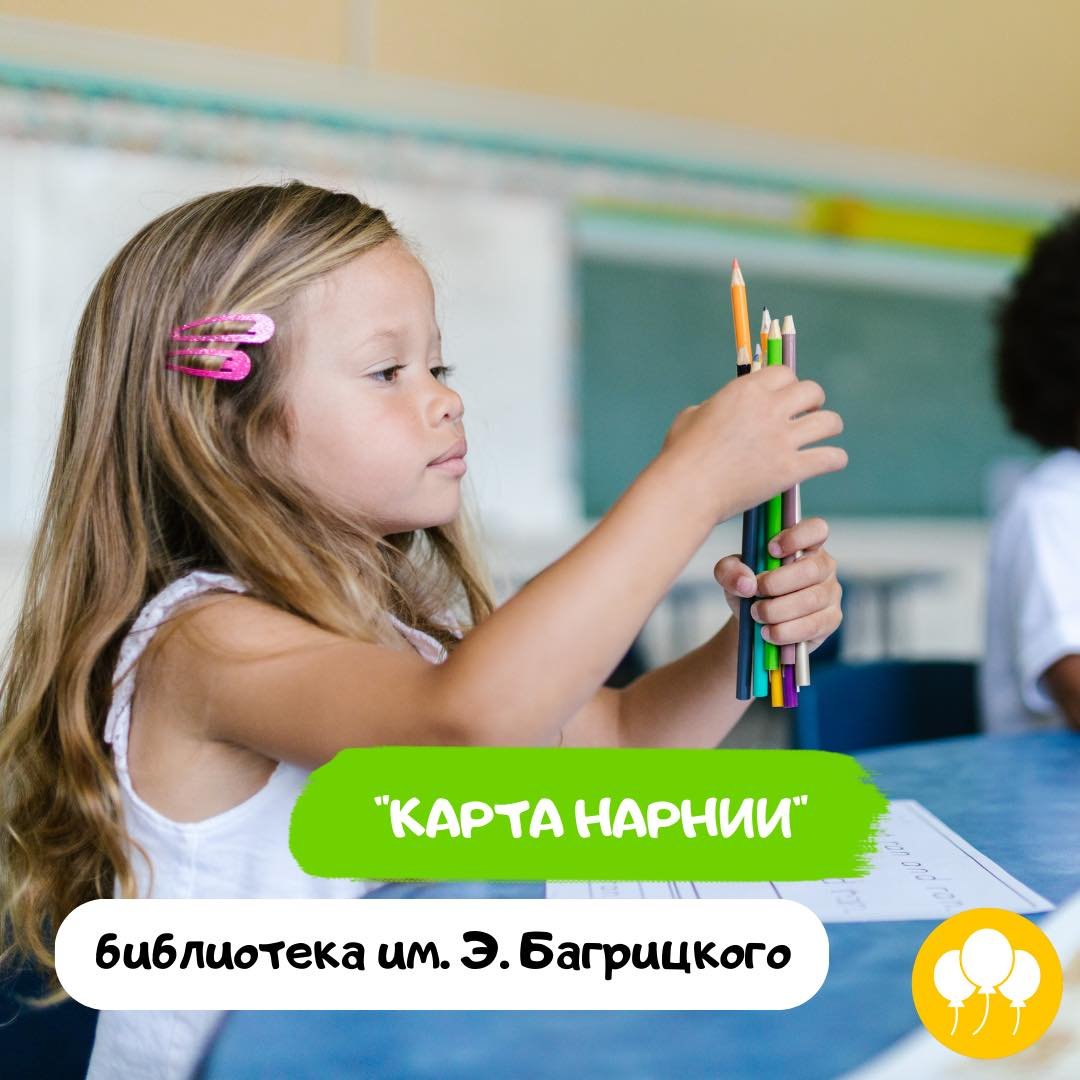 Творческая студия «Оле-Лукойе»