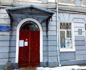 Центр детского творчества «Моряна» Центр детского творчества «Моряна» width=