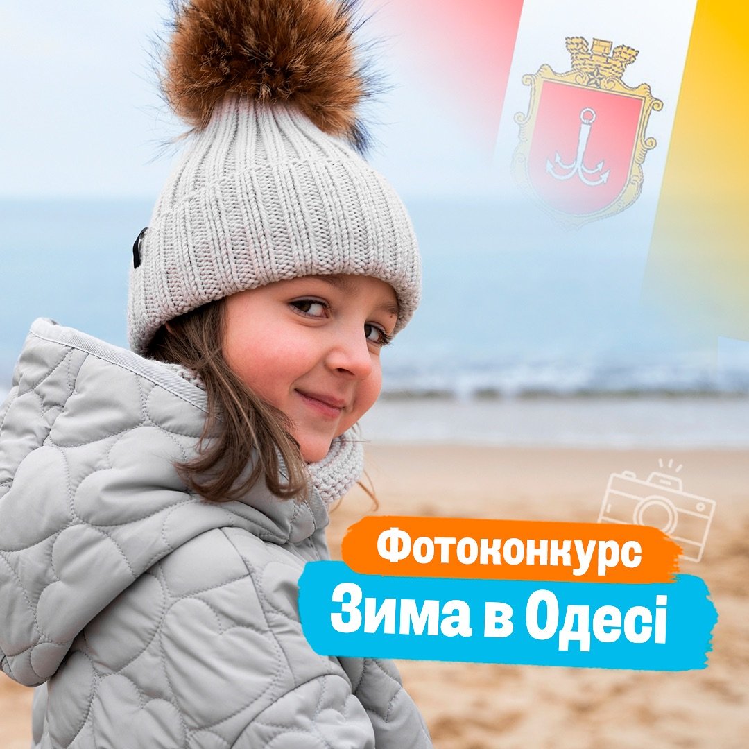 Зима в Одесі 5 (2)