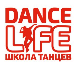 Dance life Сеть танцевальных клубов Dance life