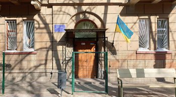 Детский сад №256