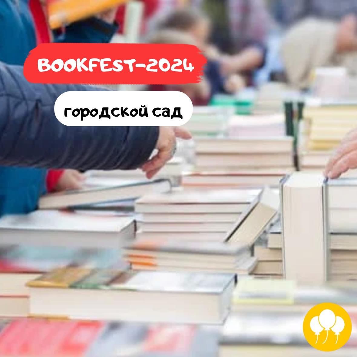 Bookfest-2024