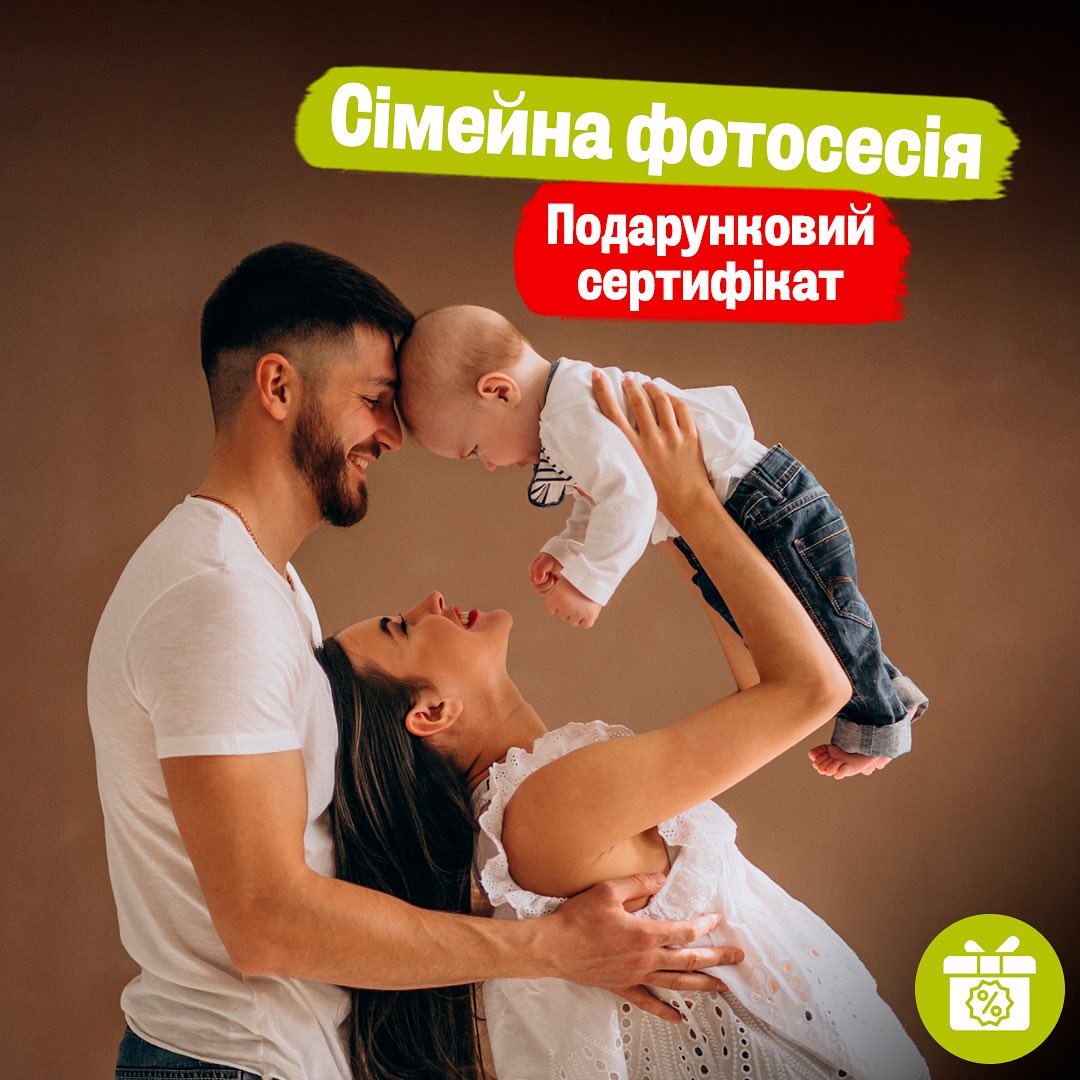 Подарочный сертификат