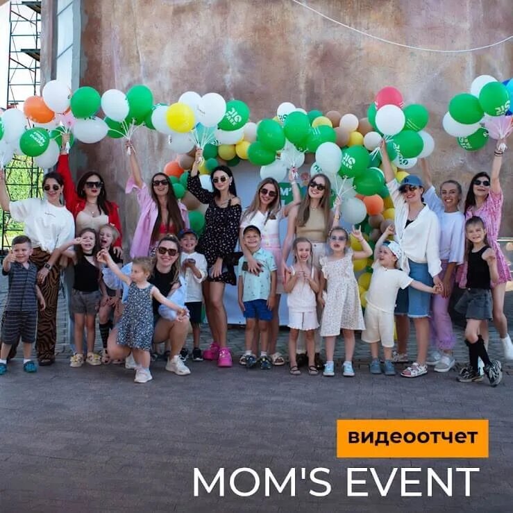 Mom’s Event для мам-блоггеров в одесском «Биопарке» — Июнь 2024 5 (1)